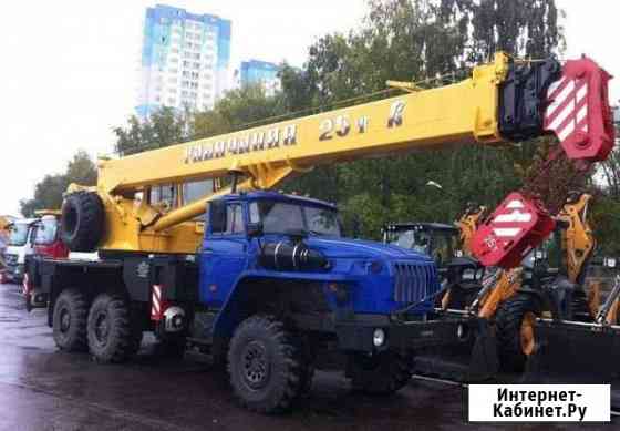 Аренда автокрана 25 тонн Тюмень