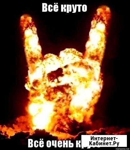 Продающее объявление для Avito и других досок Хабаровск - изображение 1