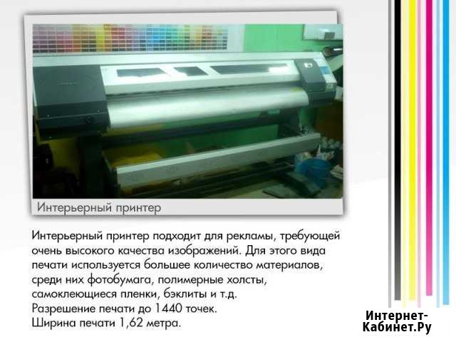 Изготовление баннеров, вывесок, монтаж Томск - изображение 1