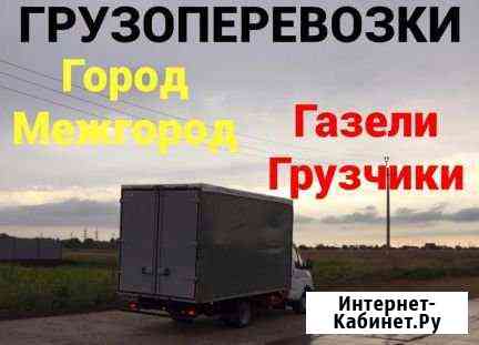 Грузчики Переезды Уборка,вывоз мусора Доставка Миасс