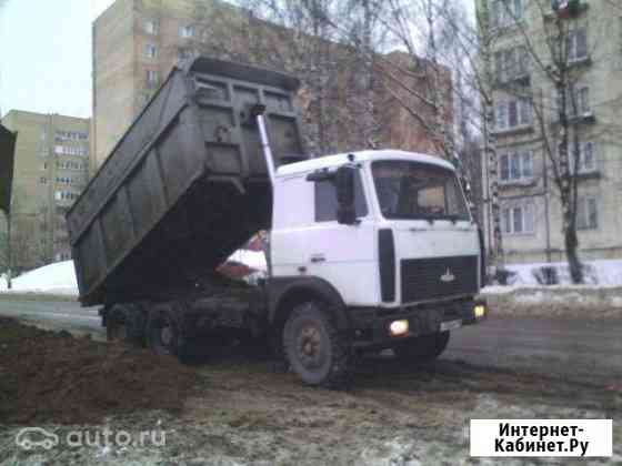 Услуги самосвалов 10,20,40тонн.Экскватор-погрузчик Касимов