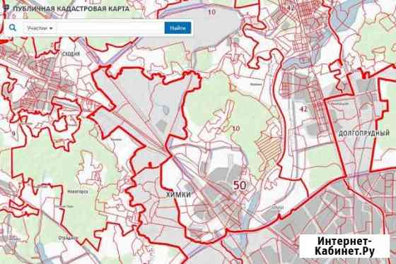 Консультационные услуги по межеванию, кадастру Химки