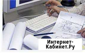 Составление смет, ппр, исполнительная документация Геленджик - изображение 1