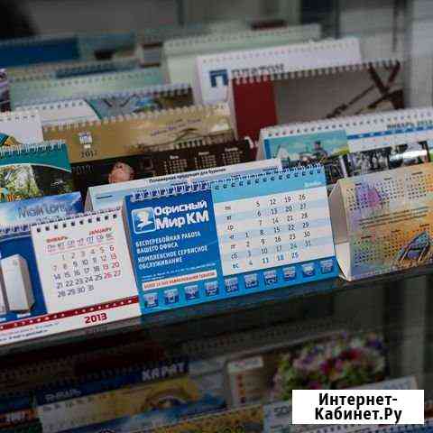 Все виды печатной продукции Ростов-на-Дону