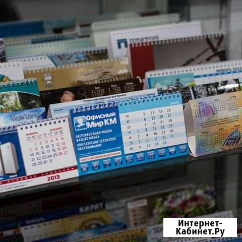 Все виды печатной продукции Ростов-на-Дону - изображение 1