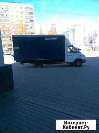 Грузоперевозки доставка переезды Нижний Новгород