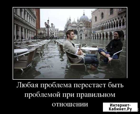 Проблемы Ижевск - изображение 1
