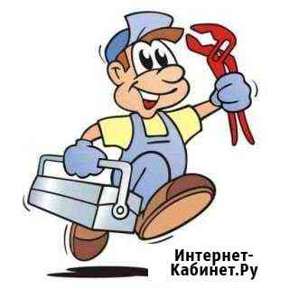 Мастер на дом Белогорск