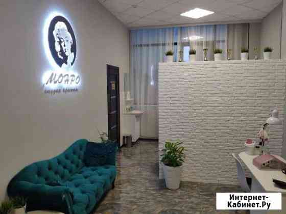 Монро Наращивание Ресниц Иваново