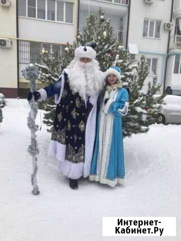 Дед Мороз и Снегурочка Ростов-на-Дону - изображение 1