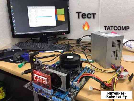 Компьютерная помощь с Выездом на дом tatcomp Альметьевск