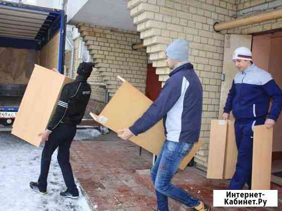 Городская Служба Грузчиков + Грузовое Такси Выкса