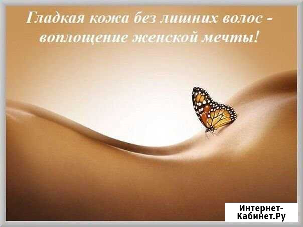 Красота и здоровье Сургут - изображение 1