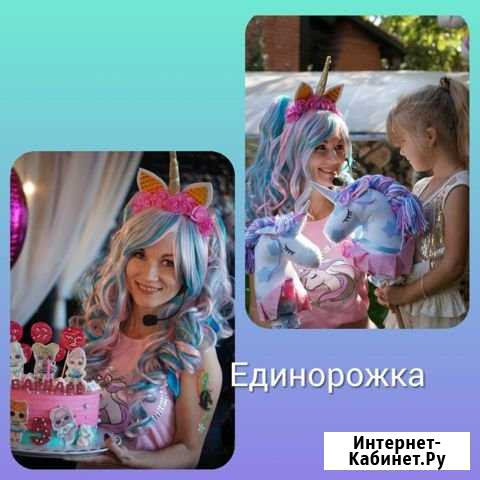 Аниматор Квесты Ульяновск - изображение 1