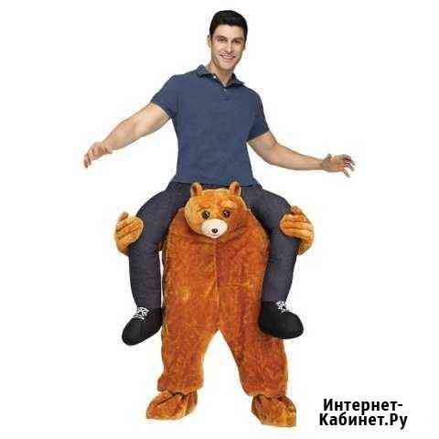 Прикольный костюм Верхом на медведе напрокат Феодосия