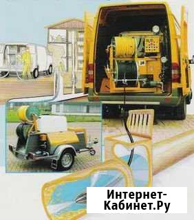 Устранение засоров Краснообск - изображение 1