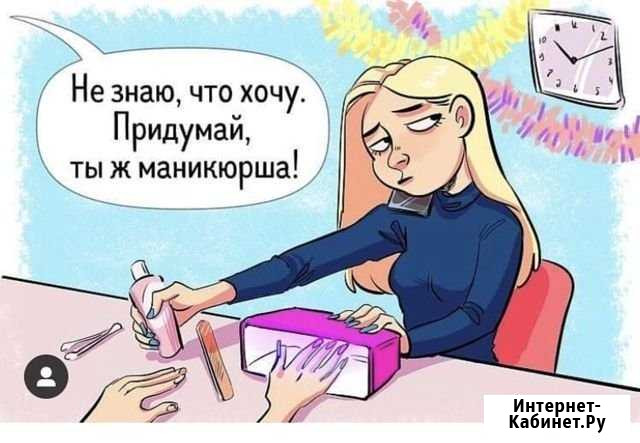 Маникюр с покрытием гель лак Нижневартовск - изображение 1