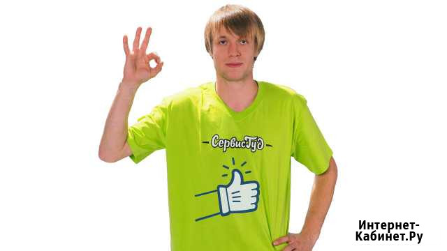 Грузчики Георгиевск - изображение 1