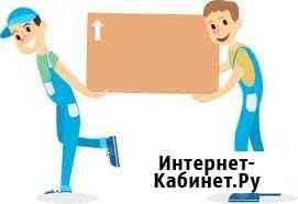 Мастер на час,грузчики, подсобные рабочии Ярославль
