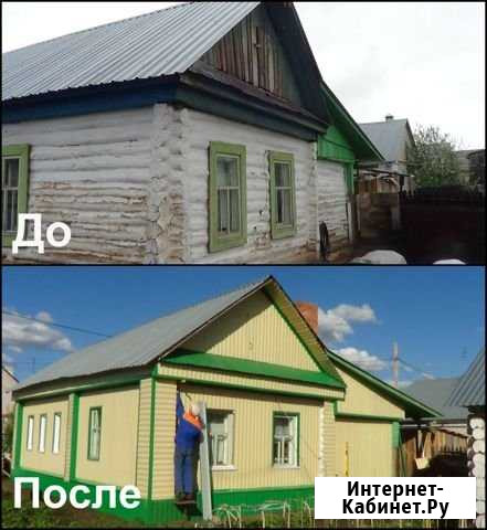 Утепление,фасады, кровля.Строительство домов,бань Стерлитамак - изображение 1