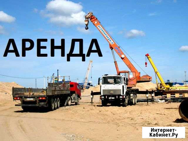 Автокран Уфа - изображение 1