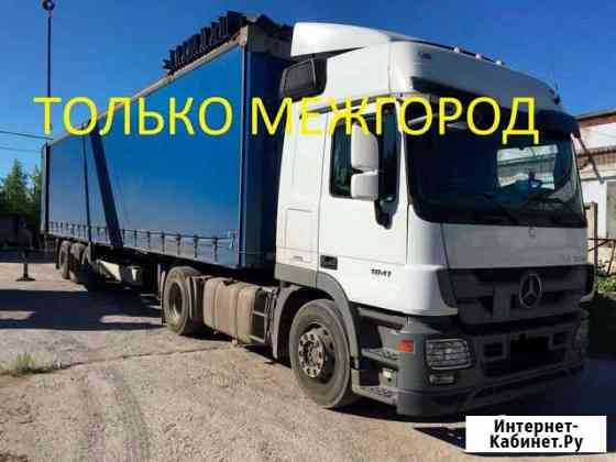 Грузоперевозки Рубцовск