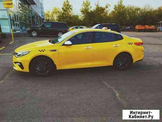 Аренда Kia Optima 2.4 150 л.с Москва