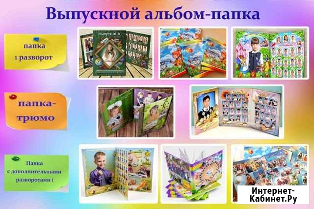 Выпускные папки Самара - изображение 1