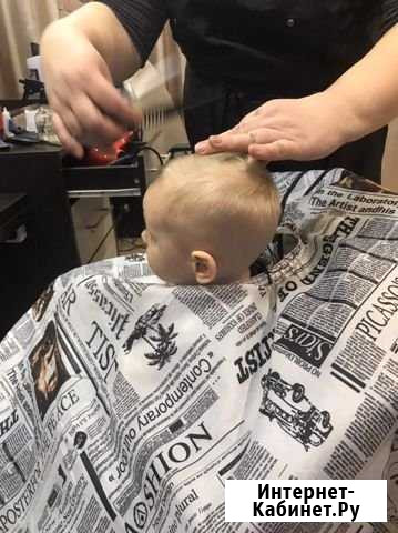 Стрижки/окрашивание Саратов - изображение 1