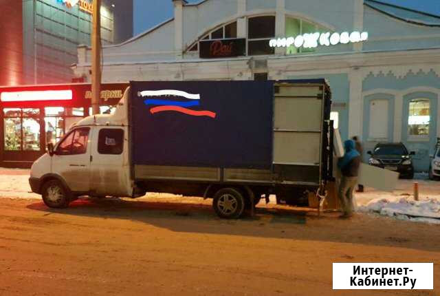 Переезд закамск Пермь - изображение 1