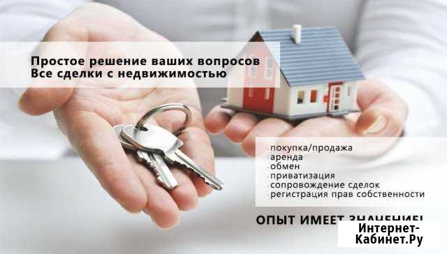 Договора Купли-Продажи, Дарения Красноуральск - изображение 1