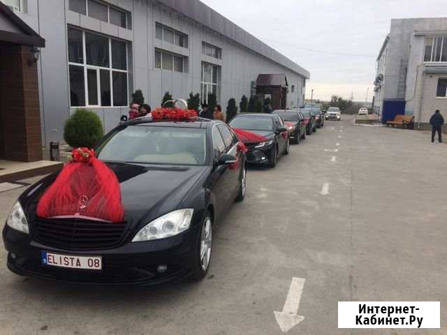 Аренда Mercedes S класса W221 long на Свадьбу Элиста - изображение 1