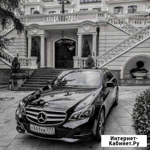 Бизнес такси VIP Мерседес E класс W212 Аэропорт Ялта - изображение 1