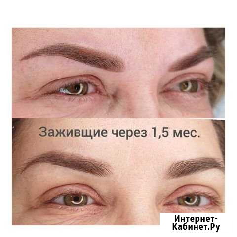 Татуаж бровей,губ,век, перекрытие Новосибирск - изображение 1