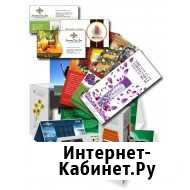 Визитки, Листовки Ставрополь - изображение 1