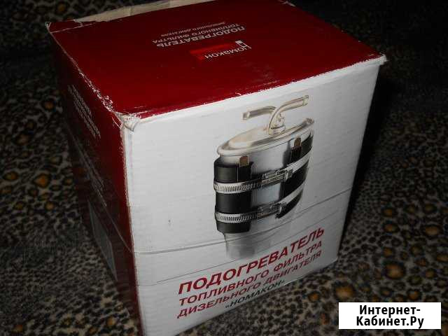 Подогреватель топливного фильтра дизеля Черногорск - изображение 1