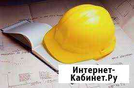 Сметчик, сметы. Исполнительная док-ция Краснодар