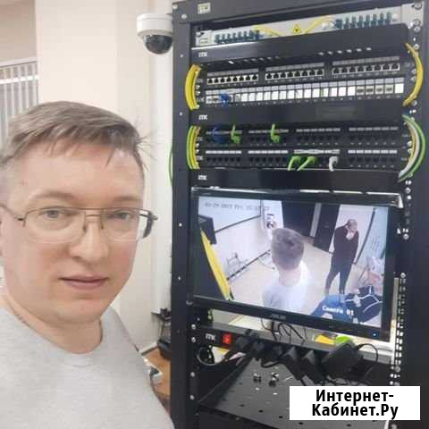 Электрик Москва - изображение 1