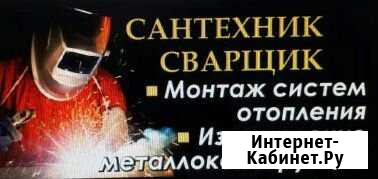 Изготовления и ремонт водогрейных котлов Благовещенск - изображение 1
