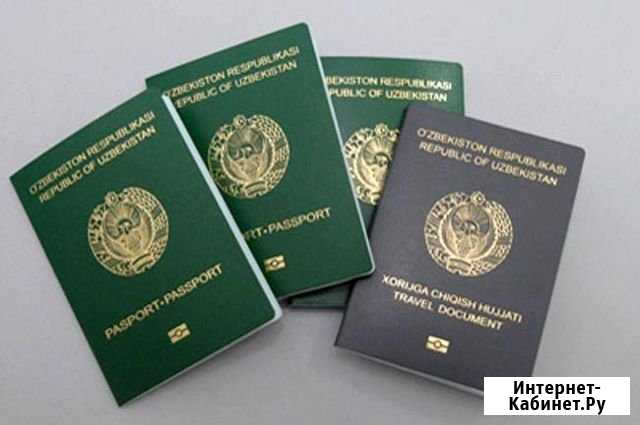 Регистрация в Екатеринбурге Екатеринбург - изображение 1