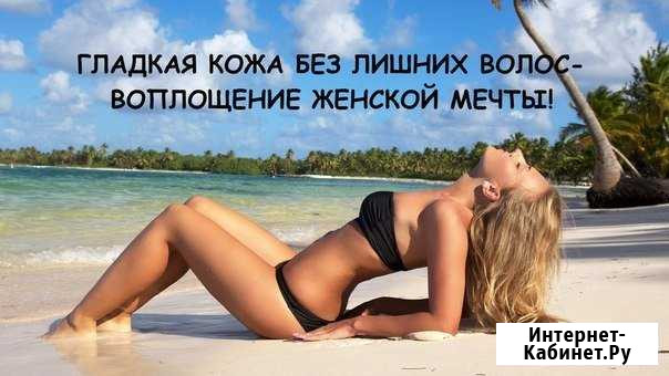 Шугаринг/восковая депиляция Белгород - изображение 1