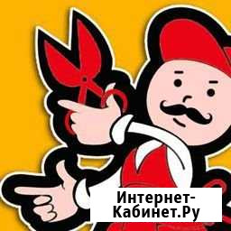 Ремонт обуви, ремонт одежды, изготовление ключей Хохряки - изображение 1