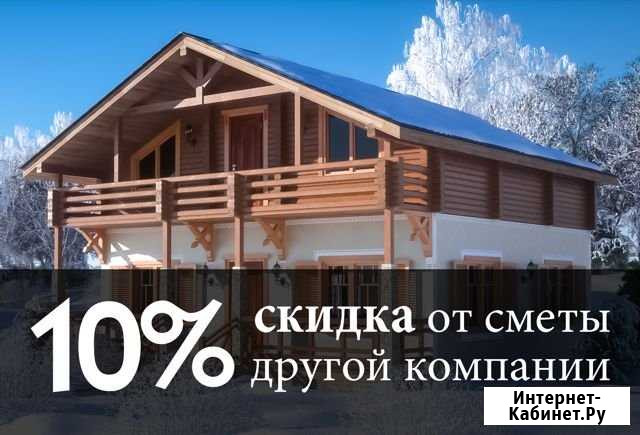 Построим коттедж, баню Петрозаводск - изображение 1