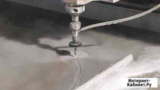 Гидроабразивная резка металла Санкт-Петербург