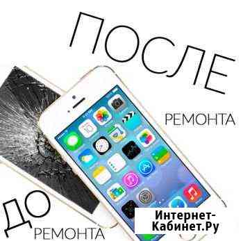 Ремонт iPhone Омск