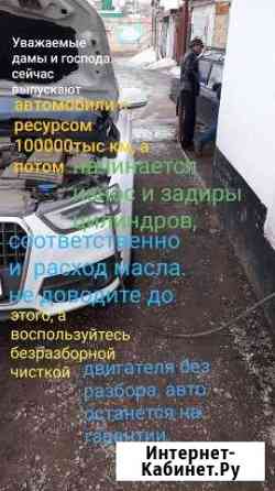 Безразборная чистка двигателя водородом Альметьевск