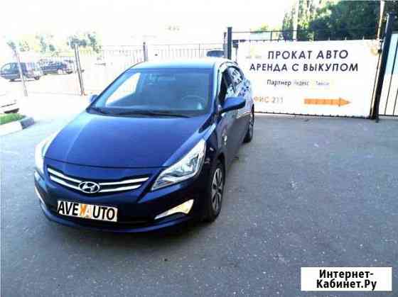 Аренда авто Воронеж