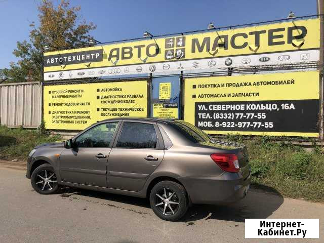 Аренда Авто Киров - изображение 1