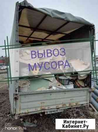 Вывоз мусора Краснодар