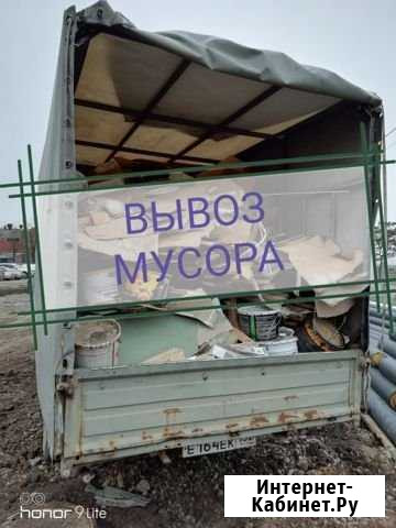 Вывоз мусора Краснодар - изображение 1